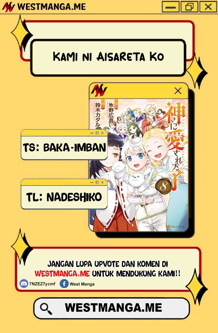 Kami ni Aisareta Ko Chapter 51