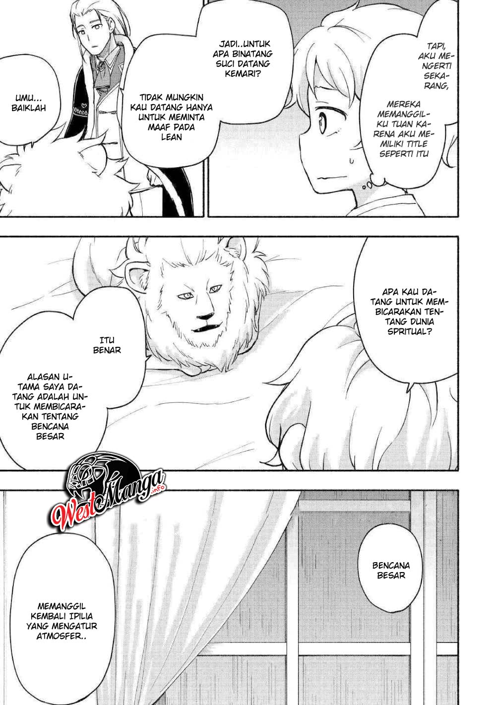 Kami ni Aisareta Ko Chapter 07