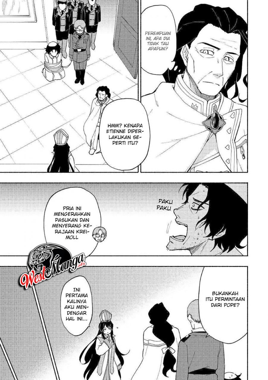Kami ni Aisareta Ko Chapter 09